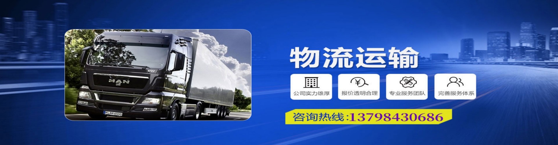 米脂县到香港物流公司,米脂县到台湾快递公司，米脂县澳门货运公司